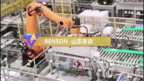 全自動打包機生產紙箱廠家用捆扎打包機,捆綁扎帶機