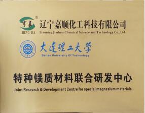 聯合院所釋放研發活力,嘉順獲國家高新技術認證及多項發明專利