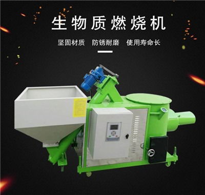 廣西桂林生物質(zhì)顆粒燃燒機廠家 生物質(zhì)燃燒機 能燒水能做飯