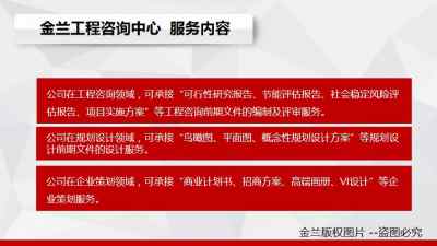 通遼節(jié)能報告團(tuán)隊編寫 節(jié)能報告今天價格